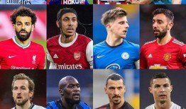 欧联足球爆料了吗最新消息,精彩赛事前瞻与焦点战解析