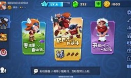 野蛮人大作战最新爆料,神秘新内容曝光，激战一触即发！