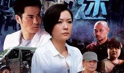 最新的港剧在线观看,最新热门剧集在线观看指南