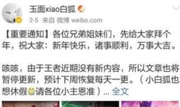 新闻爆料给哪个博主