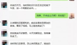 卓伟爆料是什么视频,揭秘视频背后的惊人真相